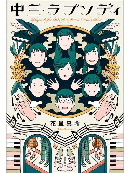 小説好きな方 読んだふりしたけど)ぶっちゃけよく分からん、あの名作小説を面白く